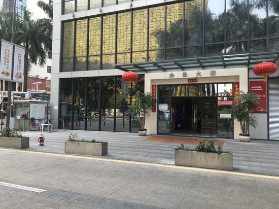 亿方大厦(办公)