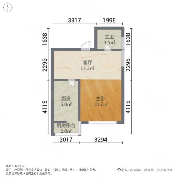 宜天花园(和平时光)1室1厅1卫46㎡北320万