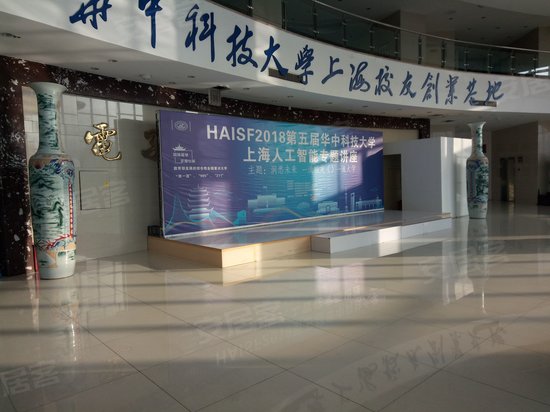 北虹桥电子商务智慧产业园 