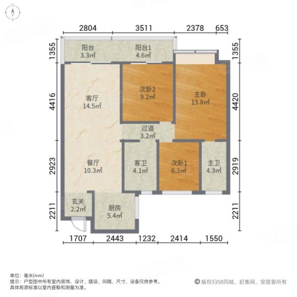 愉樾天成(A区)3室2厅2卫110㎡南北270万