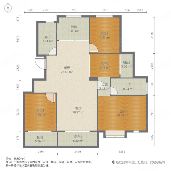 名门壹品6层电梯洋房双阳台飞机户型靠京华城华鼎星城
