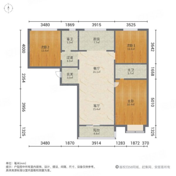 天琴湾3室2厅2卫115.18㎡南北202万