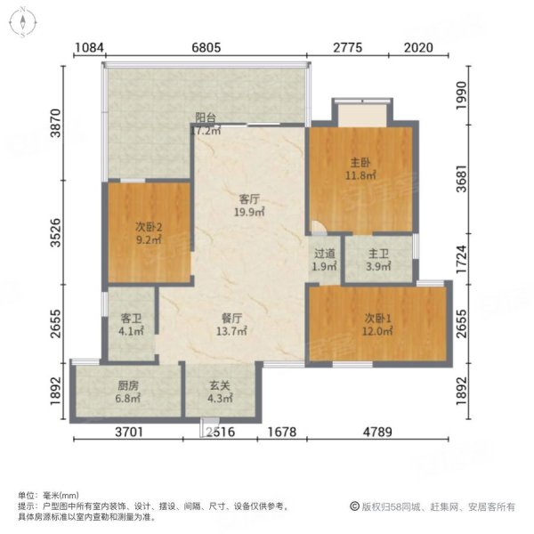 上上城壹号院3室2厅2卫127㎡南北90万