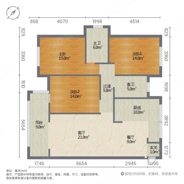 宏维新天地3室2厅2卫118㎡南北63万