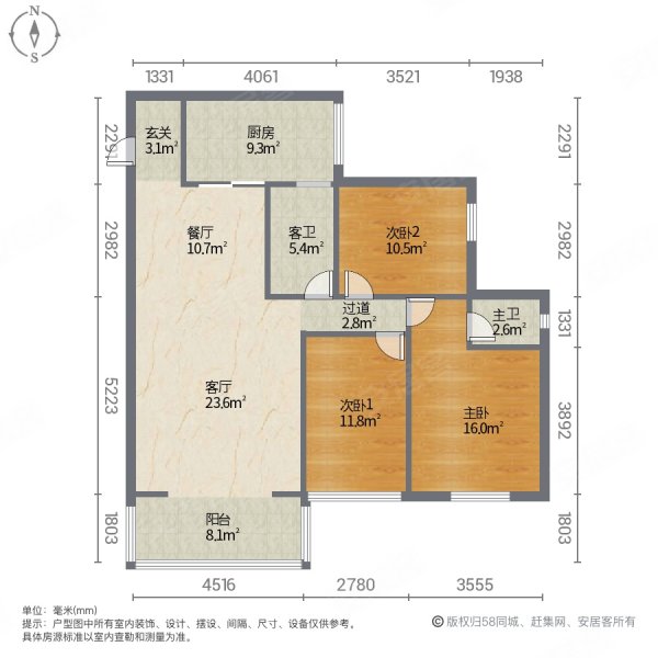 汇鑫绿锦3室2厅2卫94㎡南46.8万