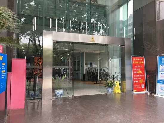 第壹世界广场(办公) 