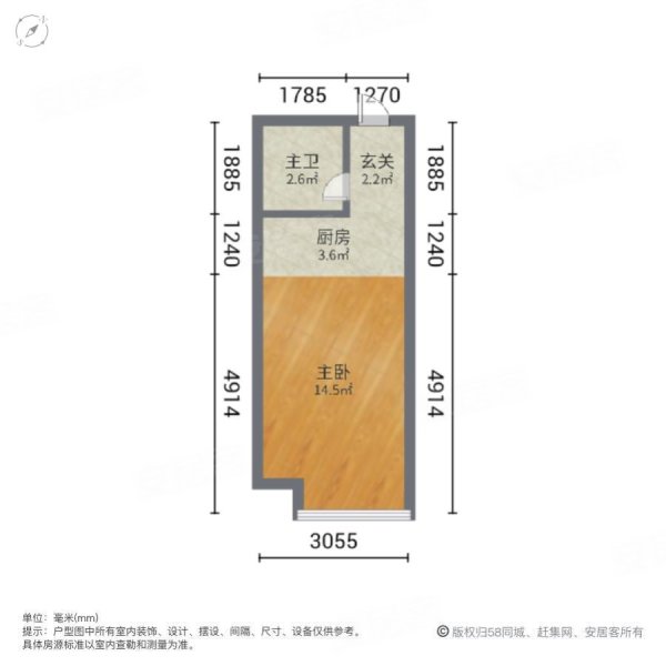 万科中心1室0厅1卫31.29㎡南北25.5万