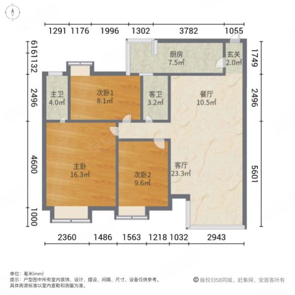 富力阳光美园户型图图片