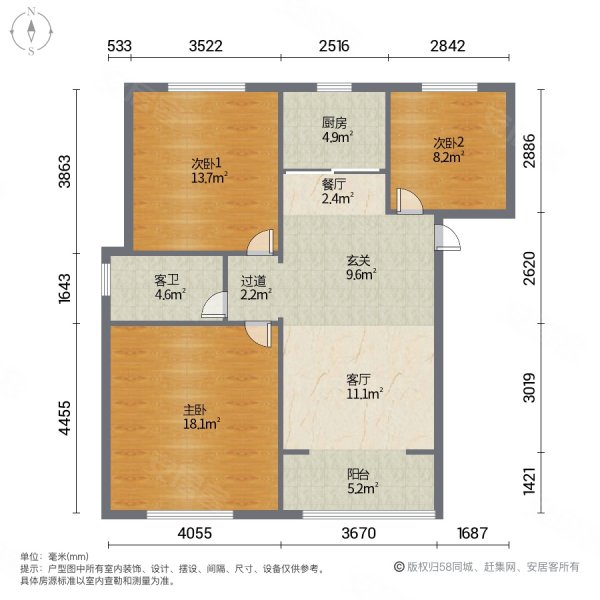 四季金辉3室2厅1卫88.75㎡南北48.9万