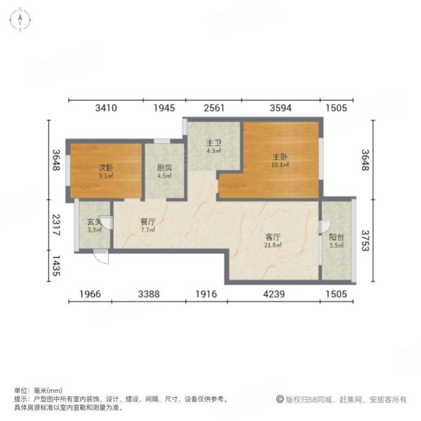 花屿海2室2厅1卫83㎡南北41.8万