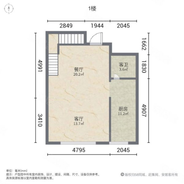 世贸皇冠花园2室2厅2卫113㎡南北47.8万