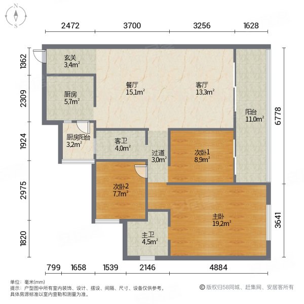 蓝光水岸公园3室2厅2卫103.47㎡西南125万