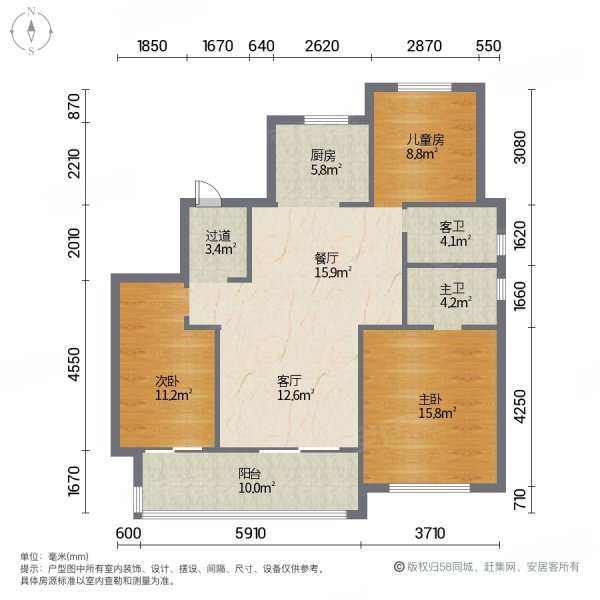 蓝光中央铭邸3室2厅2卫120㎡南北95万