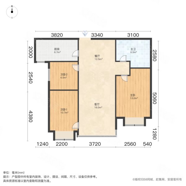 软件新城鱼化寨地铁口坊精装98平南北户型