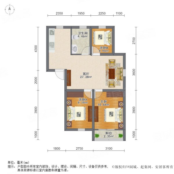 峨眉苑 价格可让4万 中层三房  车库 双语南师   急售