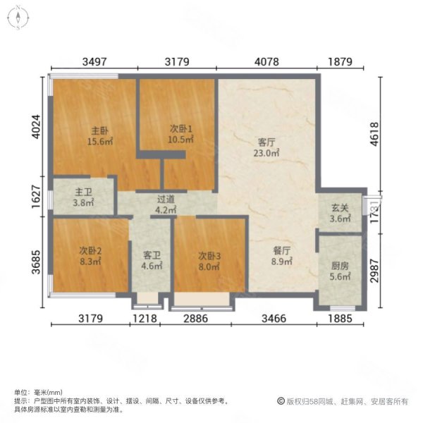 领地观江府4室2厅2卫127㎡南北99.8万