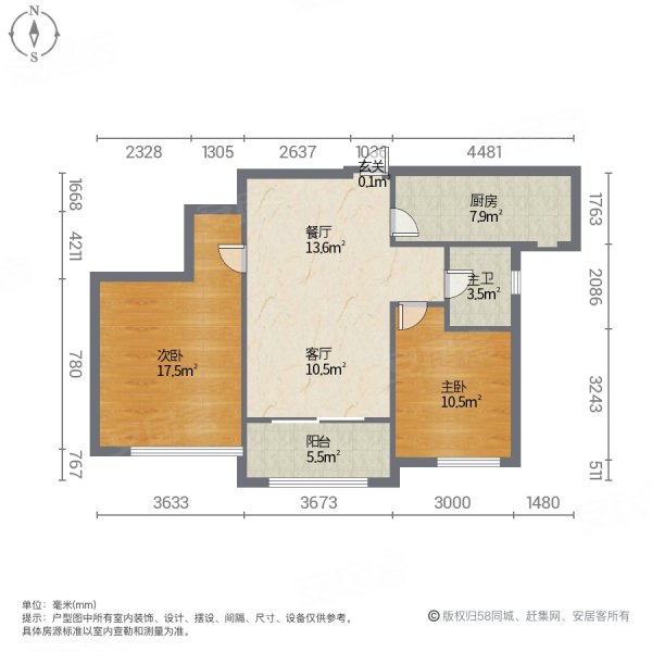 玉潭花溪2室2厅1卫89.08㎡南北79万