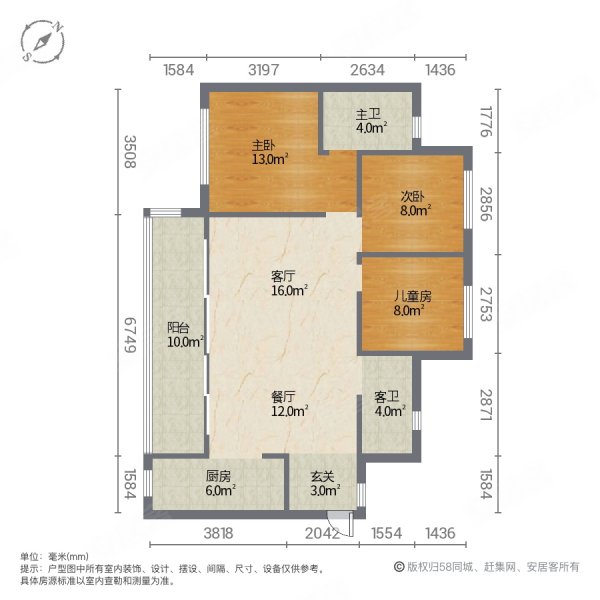 融创九樾府3室2厅2卫115㎡南北83万