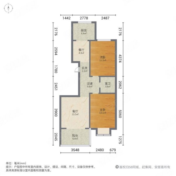 星光世纪城2室2厅1卫94㎡南北38.2万