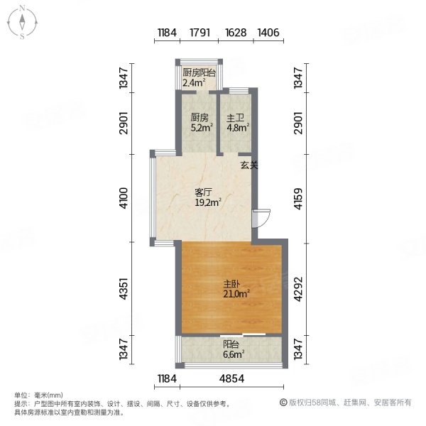 高尔夫滨海华庭1室1厅1卫64㎡南北14.4万