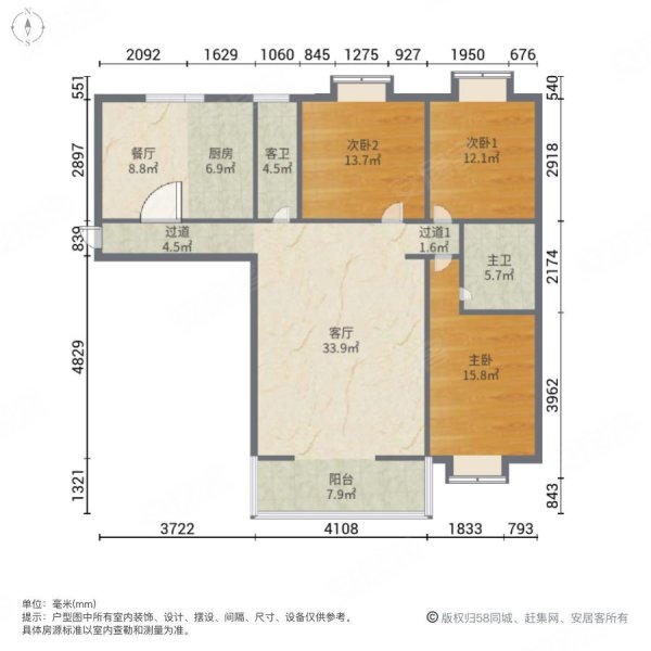 东方万博园(西区)3室2厅2卫138㎡南北132万