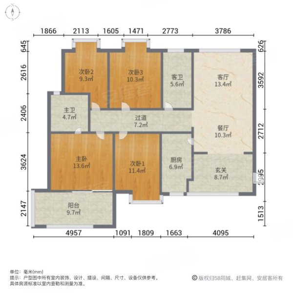 新兴北京御园(一期)4室2厅2卫136.72㎡南北188万
