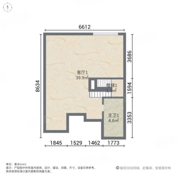 中天诚品南区4室2厅3卫125㎡南北238万