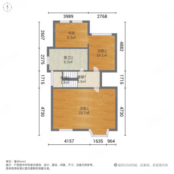 世茂爵世山4室2厅4卫160.27㎡南北205万