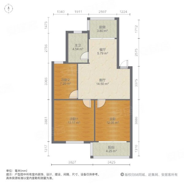 百祥园百福苑3室2厅1卫85㎡南北161万