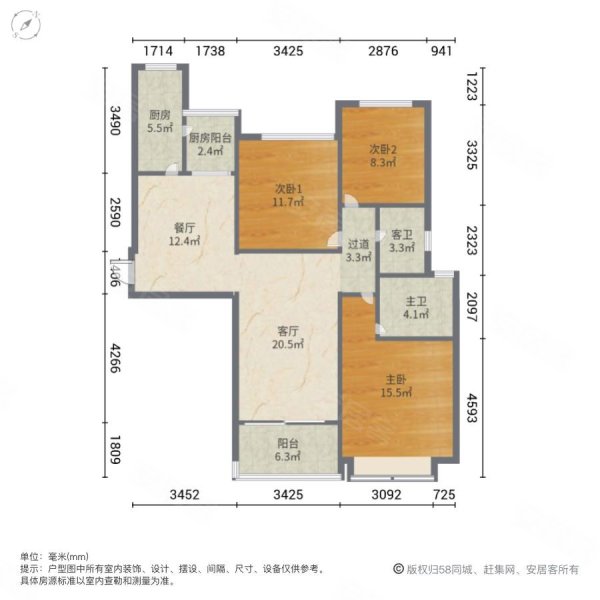 恒大名都3室2厅2卫126.46㎡南北83万