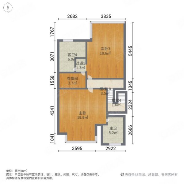 盛世明珠园(别墅)5室2厅6卫181㎡南北319万