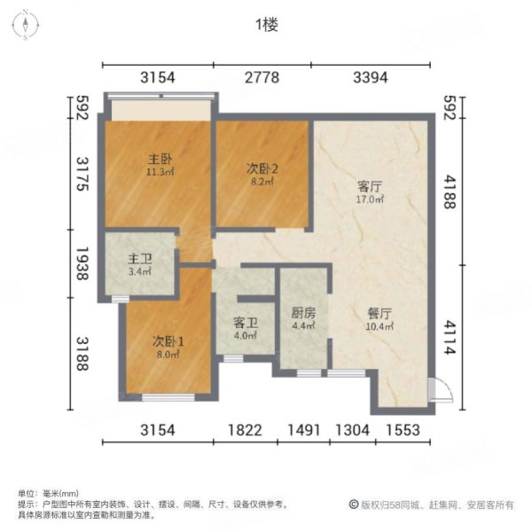 金科集美晴洲3室2厅2卫120㎡南北85万