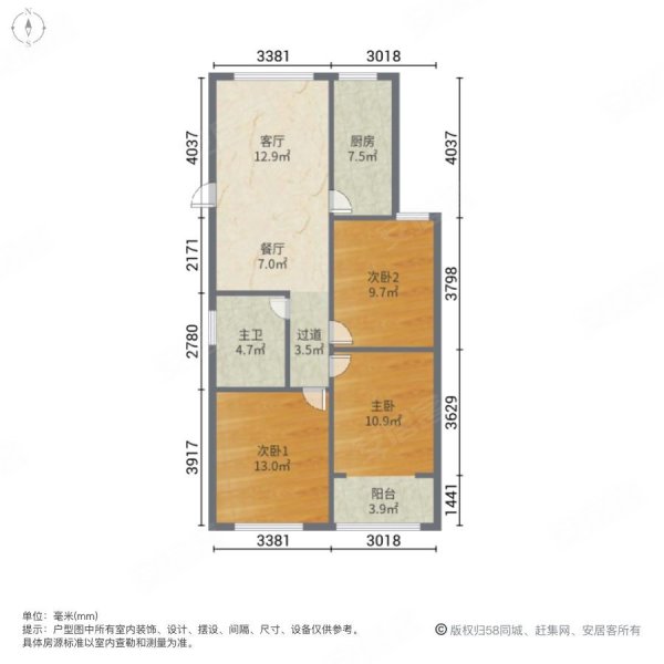 学府名苑电梯房三室110平方精装修68万