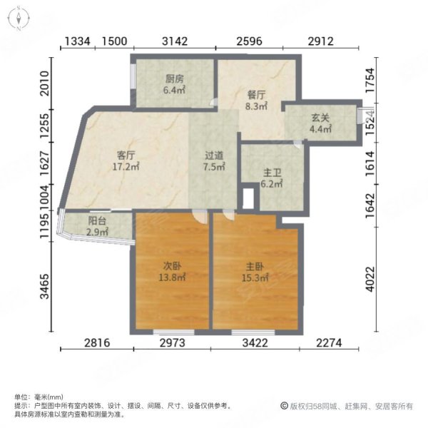 华锦苑2室2厅1卫105.16㎡北84万