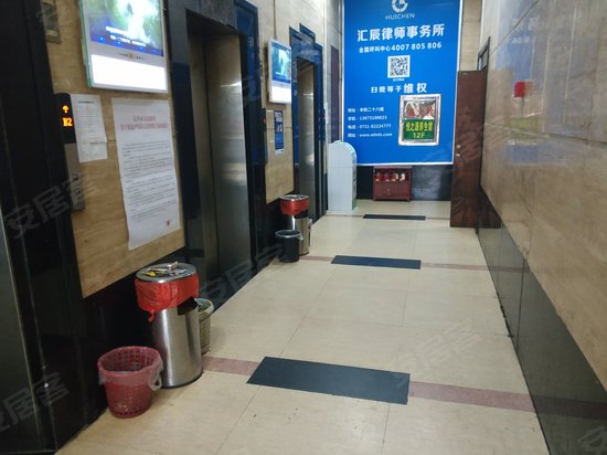 联合商厦(商住楼) 