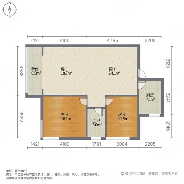 塞上水乡2室2厅1卫83㎡南北28万