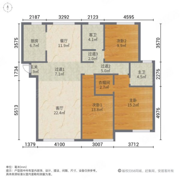 紫泉庭苑3室2厅2卫138㎡南北275万