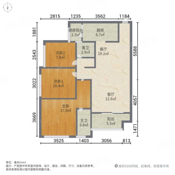 恒大御景半岛3室2厅2卫115㎡南62.8万