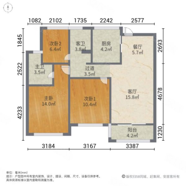 德信悦城3室2厅2卫89.99㎡南北160万