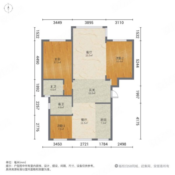 白玉二村3室2厅2卫160㎡南北110万