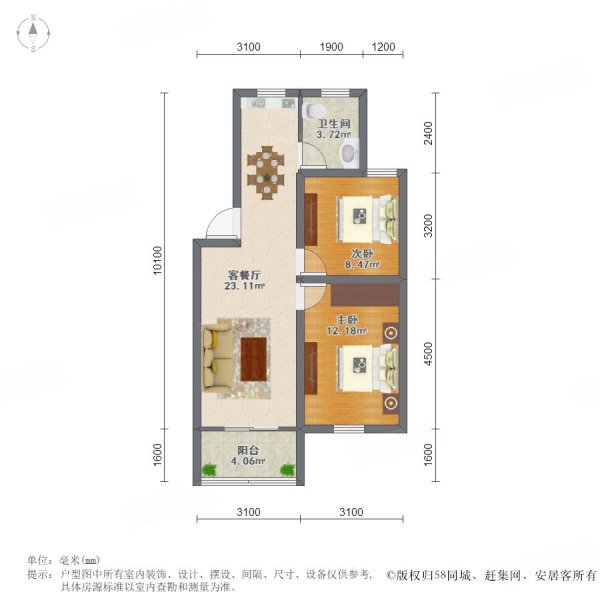 东盛公寓2室2厅1卫69.82㎡南北350万