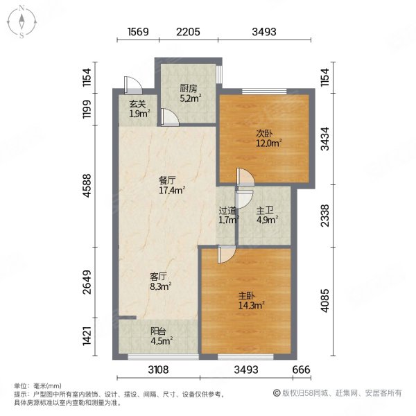 清河湾精装两室52万可议价