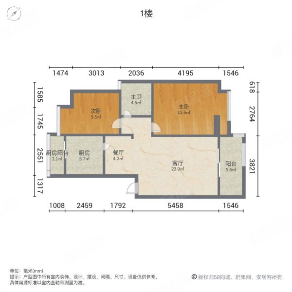 豪城天下A区2室2厅1卫90㎡南北35万