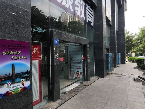 天明国际中心(办公) 