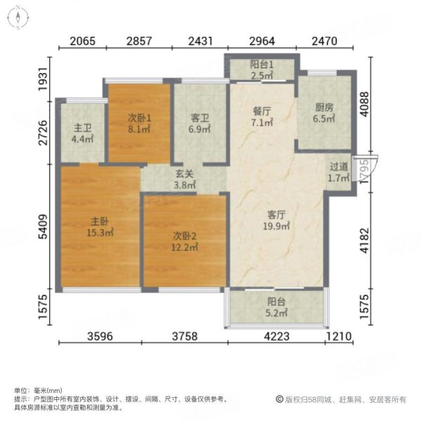 龙洲雅居3室2厅2卫70㎡南29万