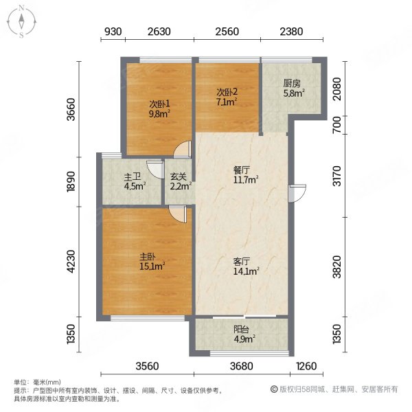 旺城御山帝景3室2厅1卫86㎡南45.8万