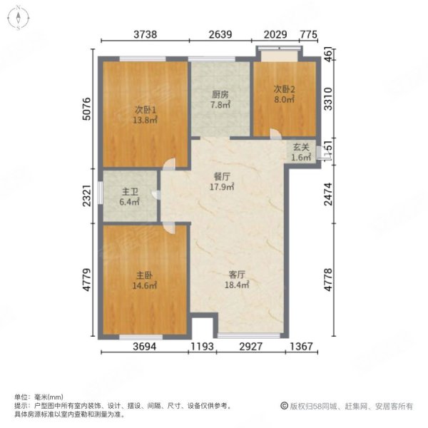 星光耀(二期)3室1厅1卫117㎡南北138万