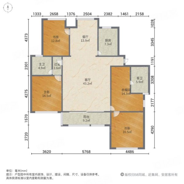 3室2厅精装修南北通透保利海上五月花公寓住宅看房