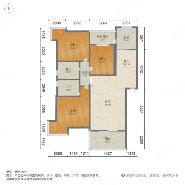 远达都市森林3室2厅2卫135㎡南北55万