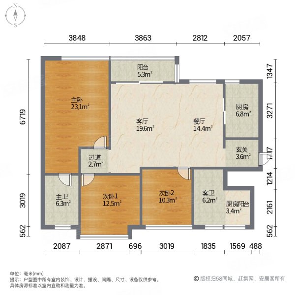 万科金域松湖一期3室2厅2卫129.23㎡南北320万